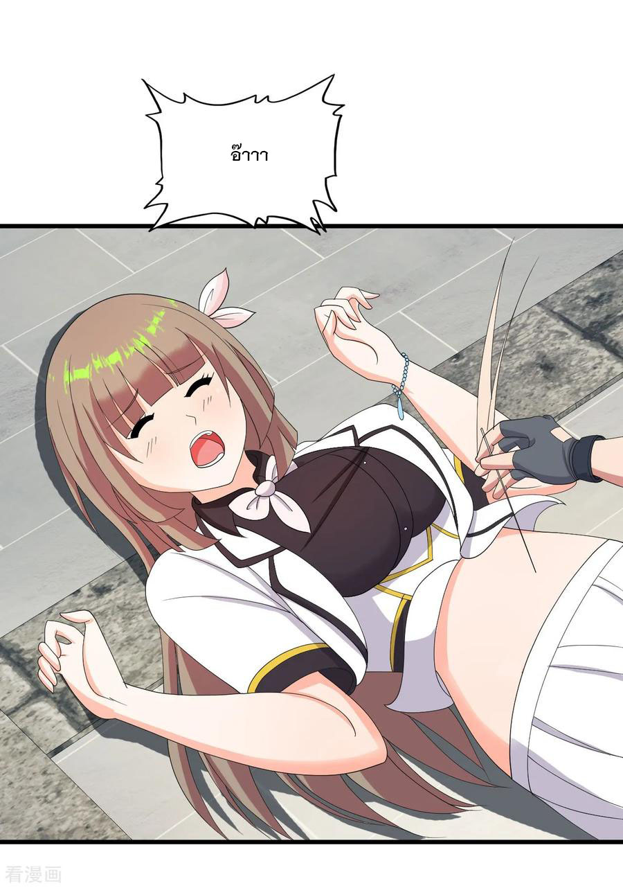 ทหารแพทย์สุดแกร่งผันตัวมาเป็นบอดี้การ์ด ตอนที่ 33 หน้า 24