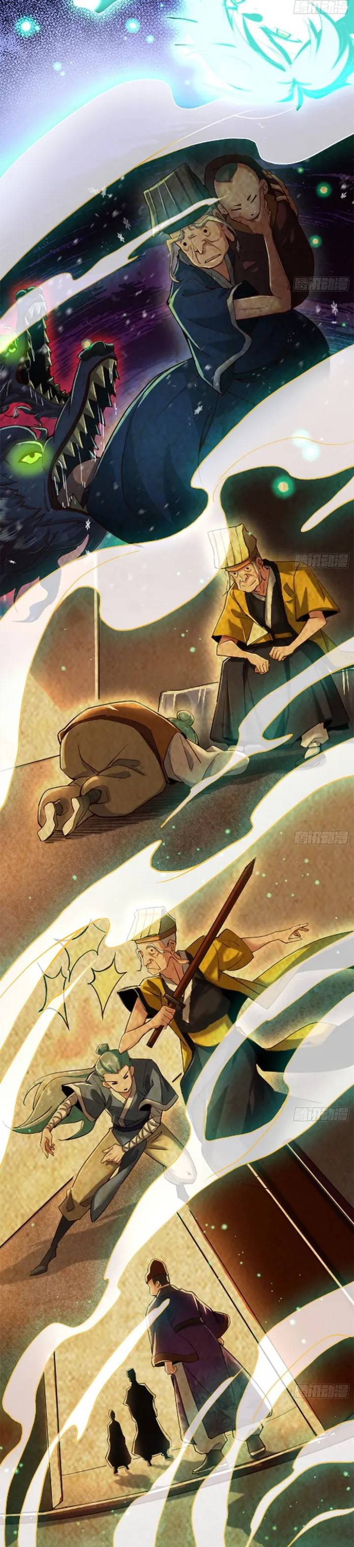 My Cultivation Simulator ตอนที่ 2 หน้า 13