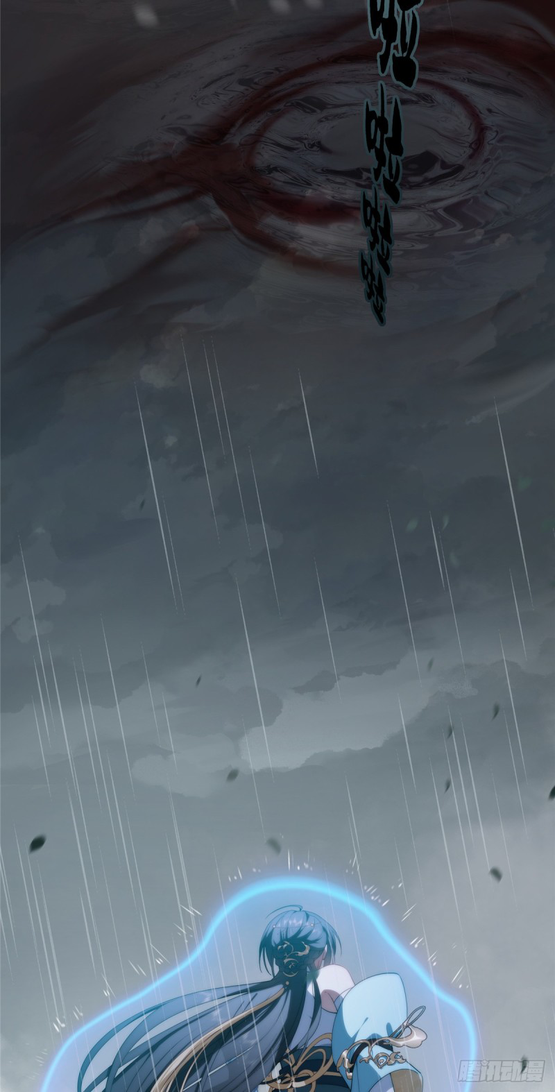 อยู่ดีๆ นิยายที่ผมแตงก็มีนางเอกออกมาซะงั้น !? ตอนที่ 1 หน้า 7