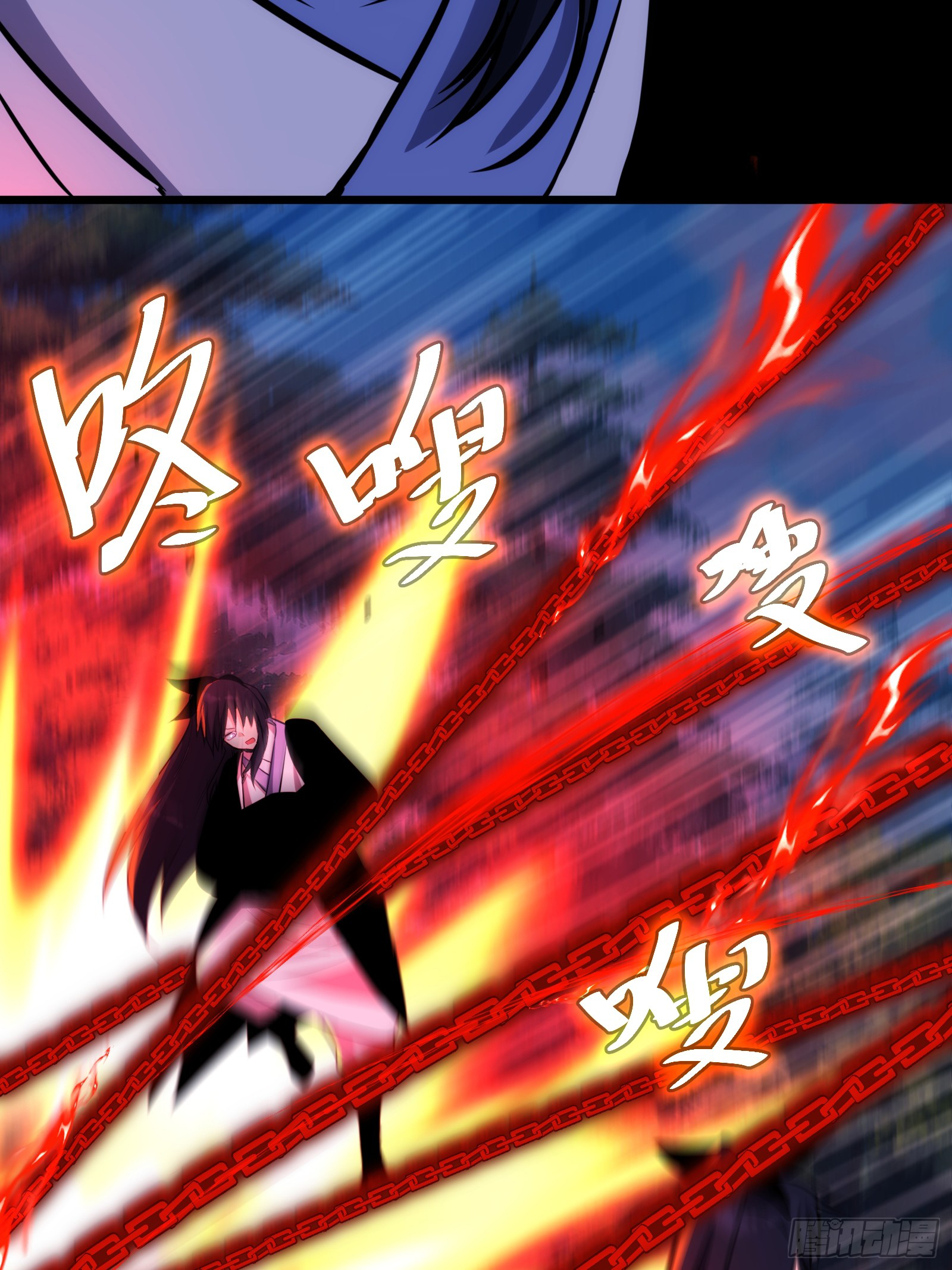 บังคับใจตัวเองก็ไร้เทียมทานได้ ตอนที่ 53 หน้า 9