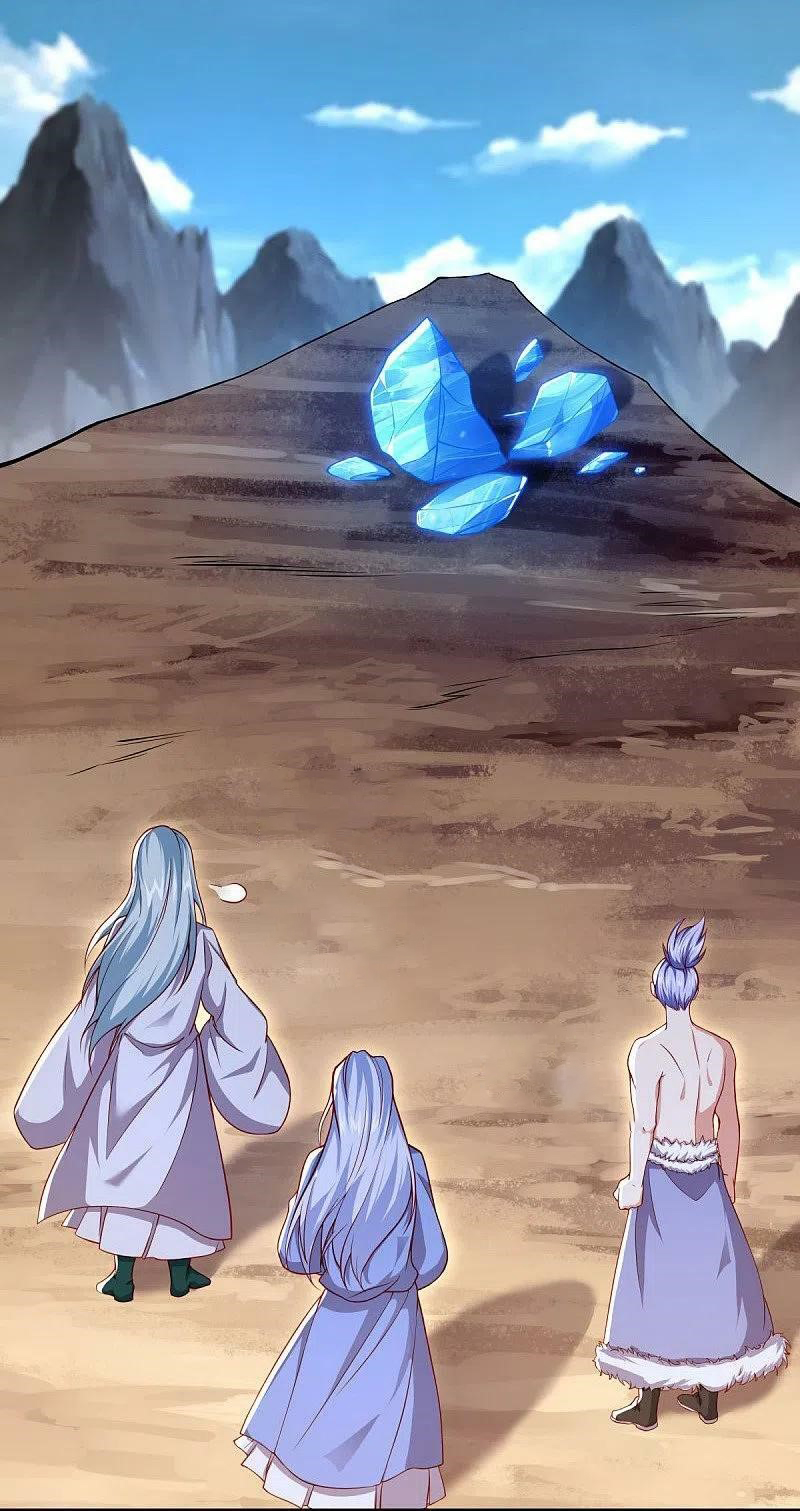 peerless battle spirit ตอนที่ 487 หน้า 3