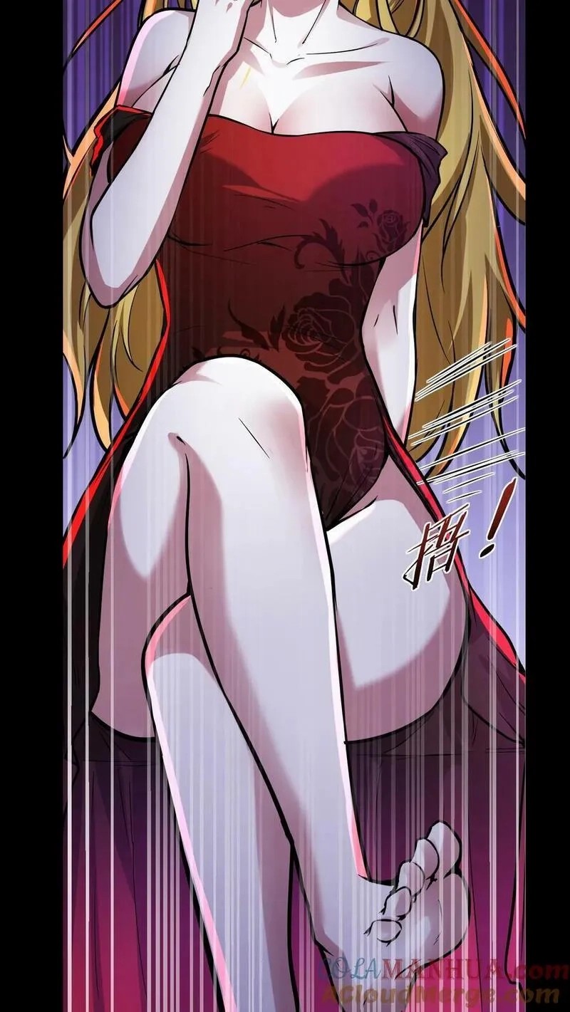 Mysterious Pharmacist ตอนที่ 62 หน้า 9