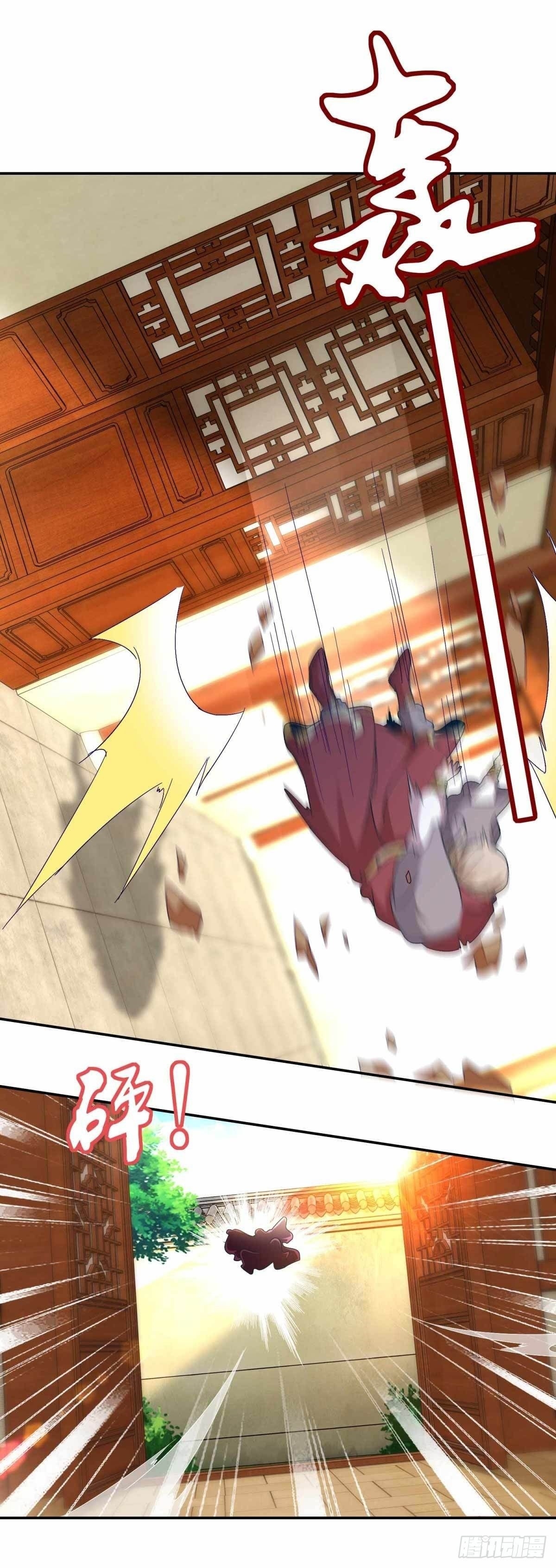 จักรพรรดิวิญญาณศักดิ์สิทธิ์ (ทันจีน) ตอนที่ 3 หน้า 21