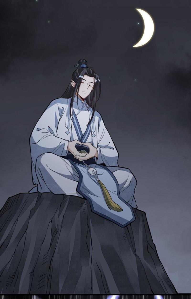 Lan Ke Qi Yuan ตอนที่ 179 หน้า 20