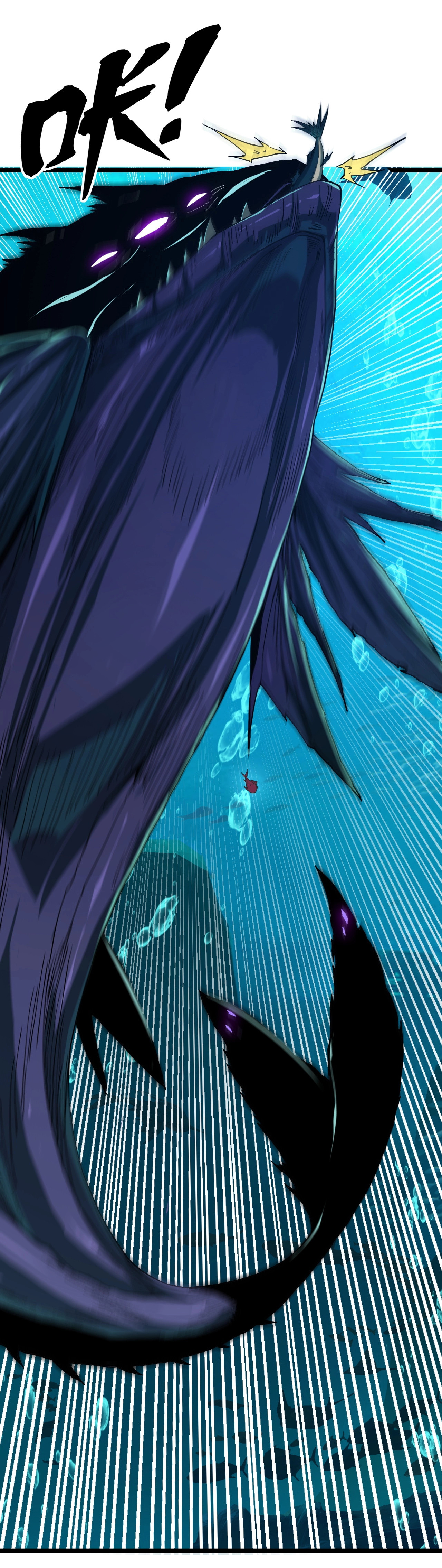 เริ่มต้นวิวัฒนาการจากปลาคาร์พสู่มังกร! ตอนที่ 2 หน้า 33