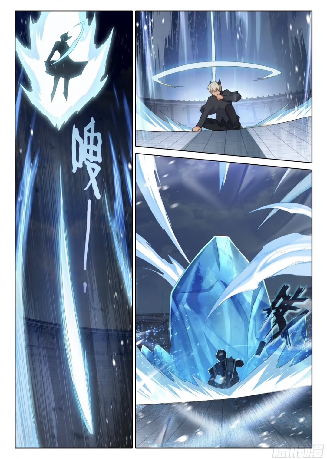 Douluo Dalu 5 - Rebirth of Tang san ตอนที่ 119 หน้า 16