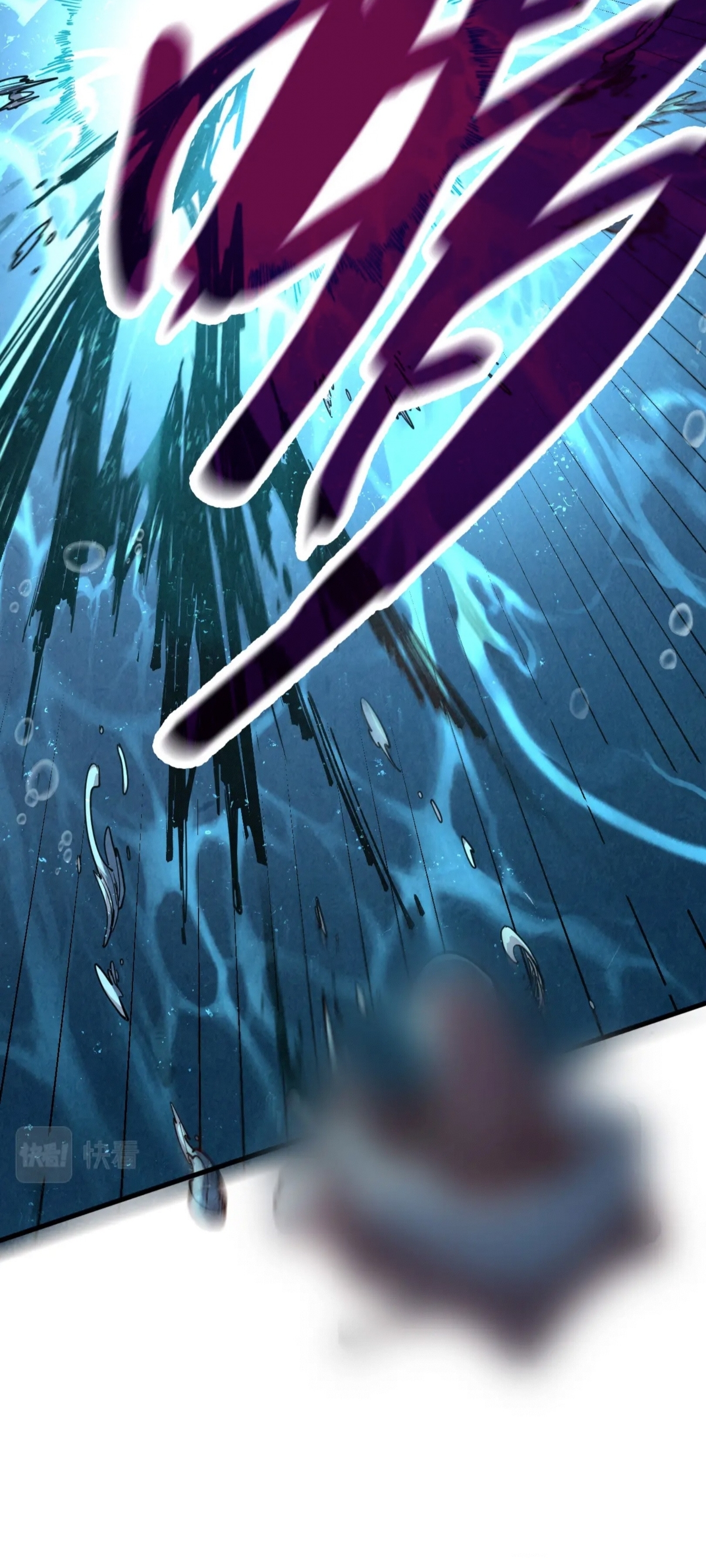 มหาเทพนิรันดร์กาล ตอนที่ 93 หน้า 34