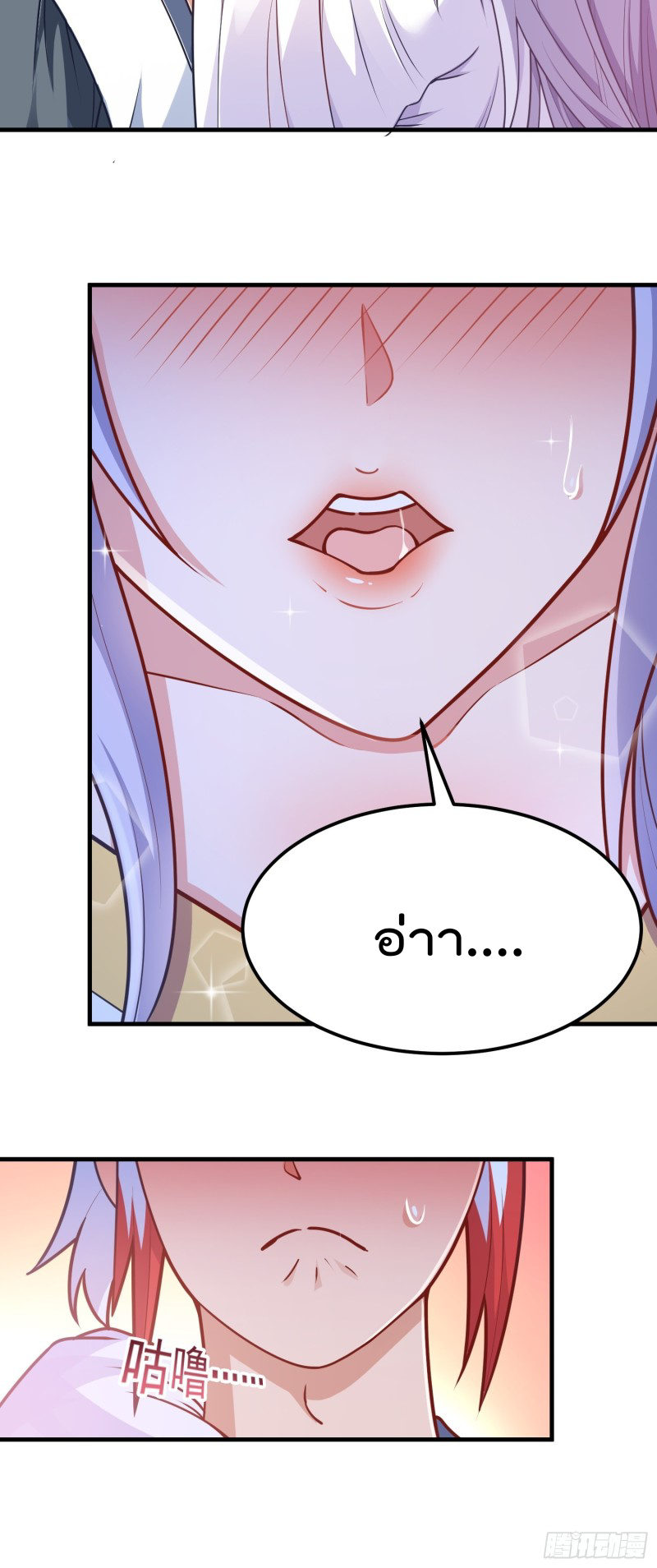 สมบัติทั้งหมดที่ข้าทิ้งไปตอนนี้กลายเป็นผู้หญิงไปซะแล้ว (ชนต้นฉบับ) ตอนที่ 7 หน้า 8