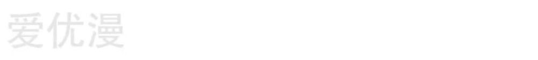 โครตเกรียนเซียนโอสด ตอนที่ 118 หน้า 22