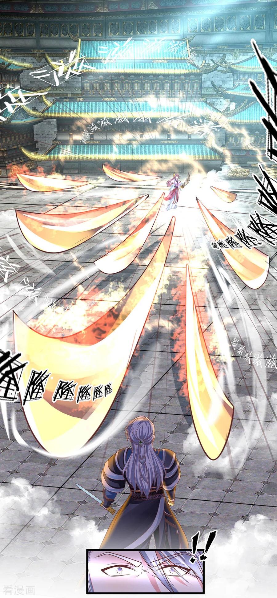 Shura Sword Sovereign ตอนที่ 18 หน้า 5