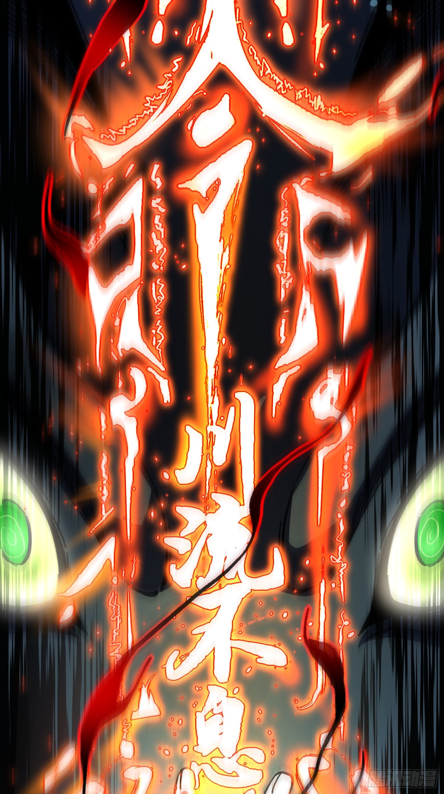 เริ่มต้นสู่การเป็นเทพวานรแห่งสายน้ำ ตอนที่ 8 หน้า 33