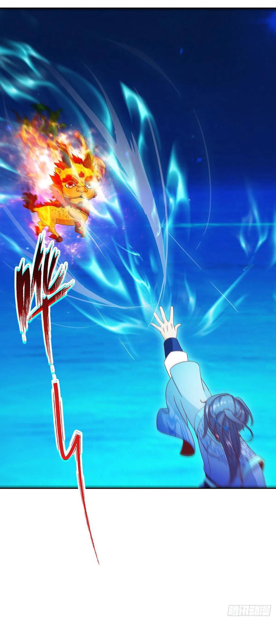 จักรพรรดิวิญญาณศักดิ์สิทธิ์ (ทันจีน) ตอนที่ 246 หน้า 16