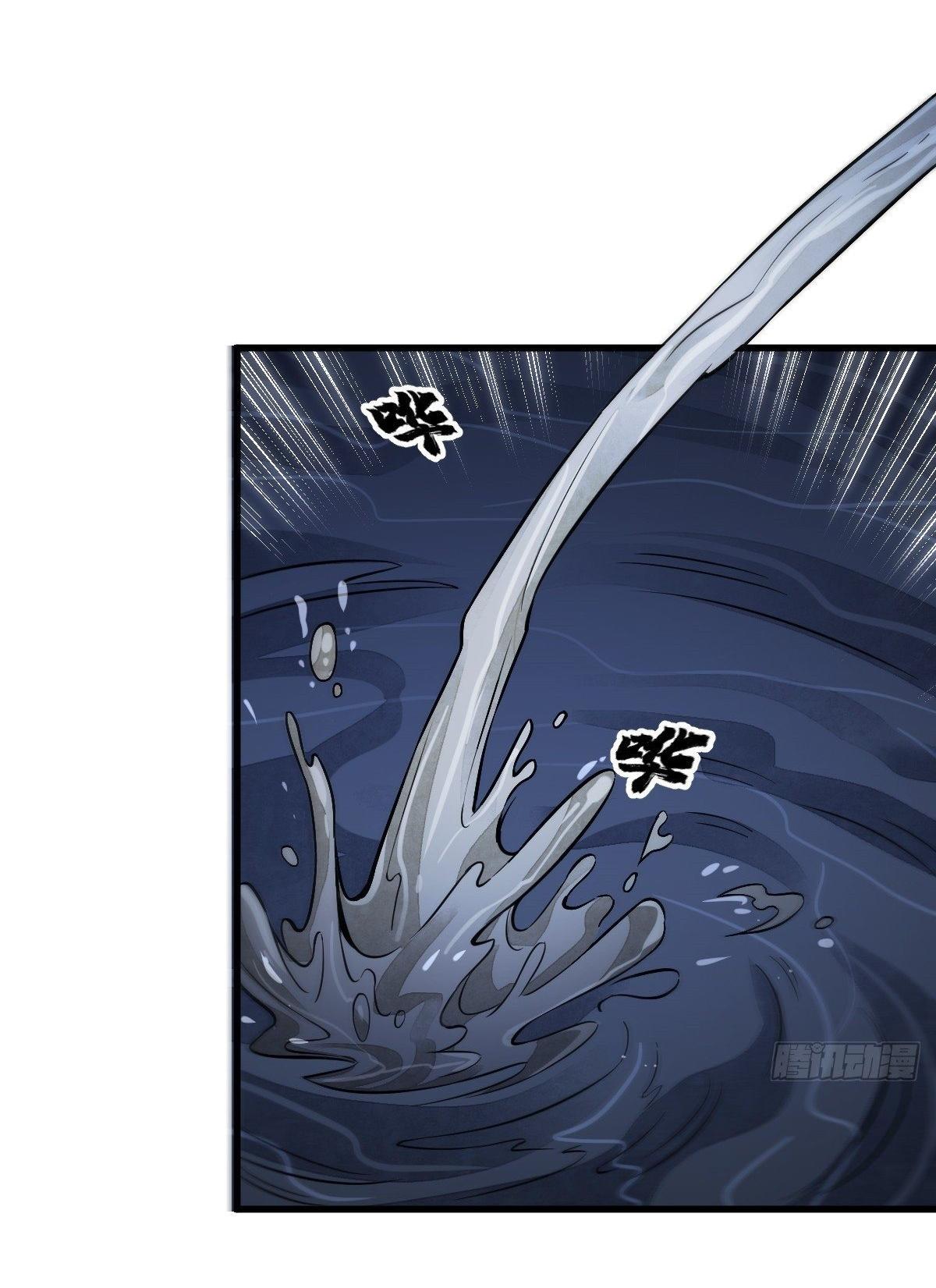 Lan Ke Qi Yuan ตอนที่ 42 หน้า 42