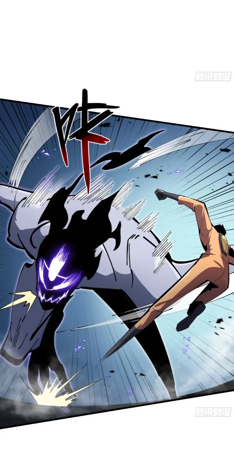 ทรราชต่างมิติ เทพเงาอย่างข้าอัพเกรดเงาไม่มีขีดจำกัด ตอนที่ 5 หน้า 28