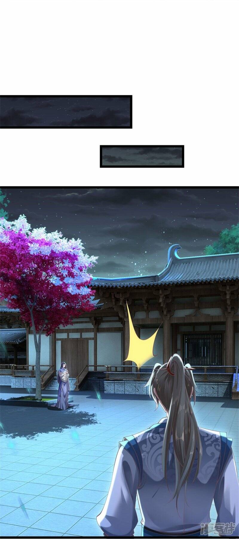 Sky Sword God ตอนที่ 99 หน้า 20