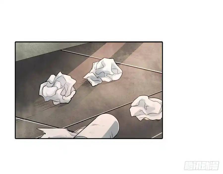 The Strongest Death System ตอนที่ 6 หน้า 4