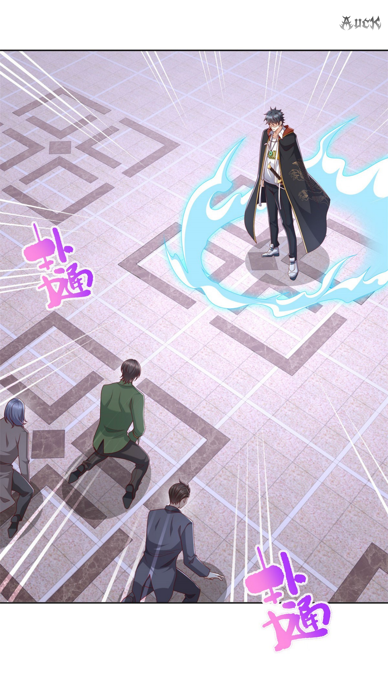 เทพเจ้าแห่งสงครามที่แข็งแกร่งที่สุดของเมือง ตอนที่ 18 หน้า 3