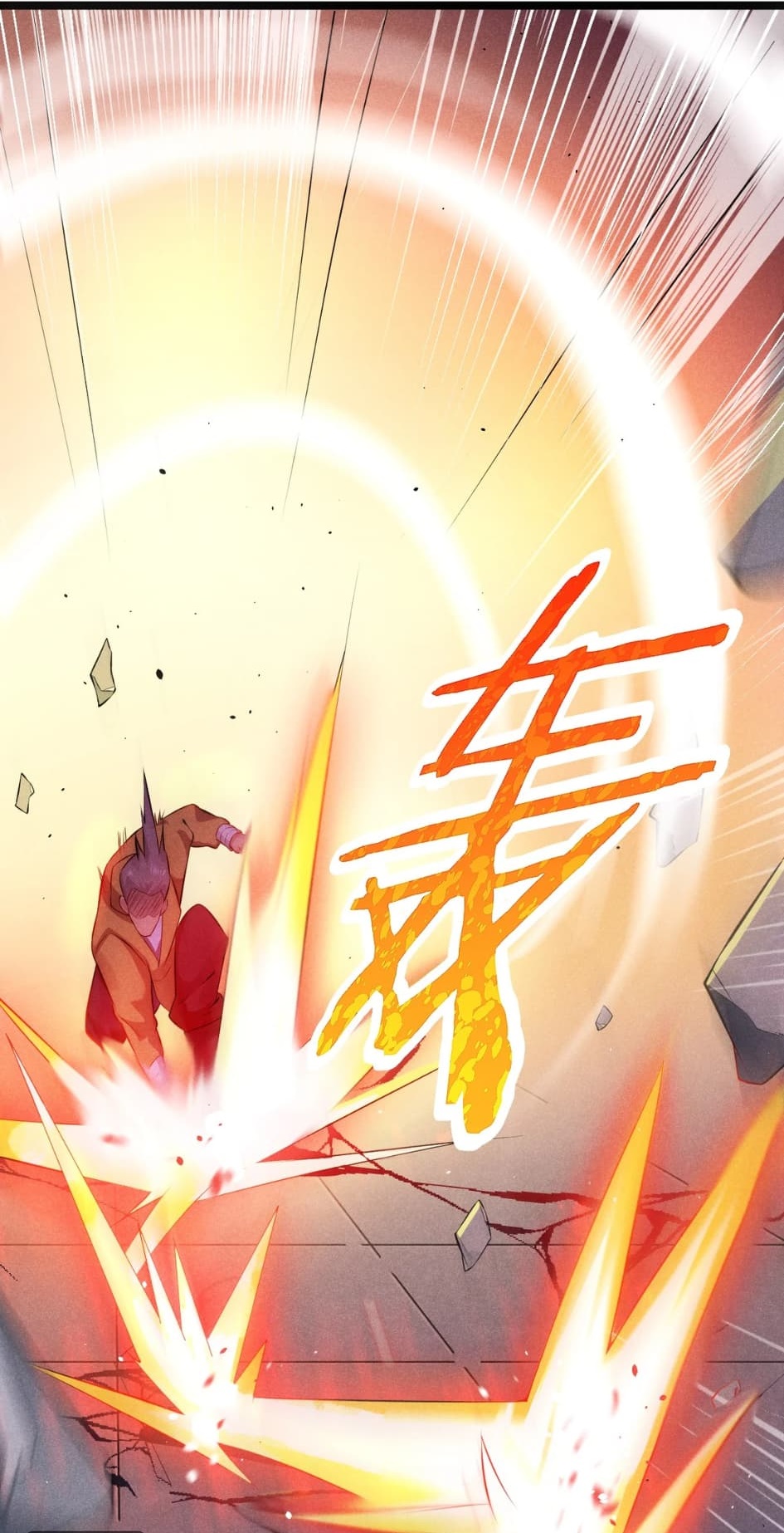 สุดยอดพ่อครัวเจ้าแห่งฮาเร็ม ตอนที่ 2 หน้า 22