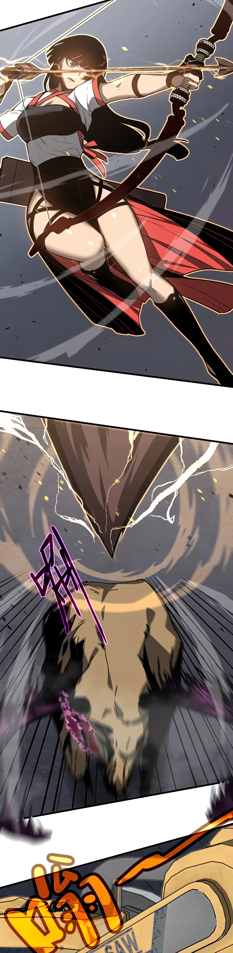 Super Evolution ตอนที่ 83 หน้า 6