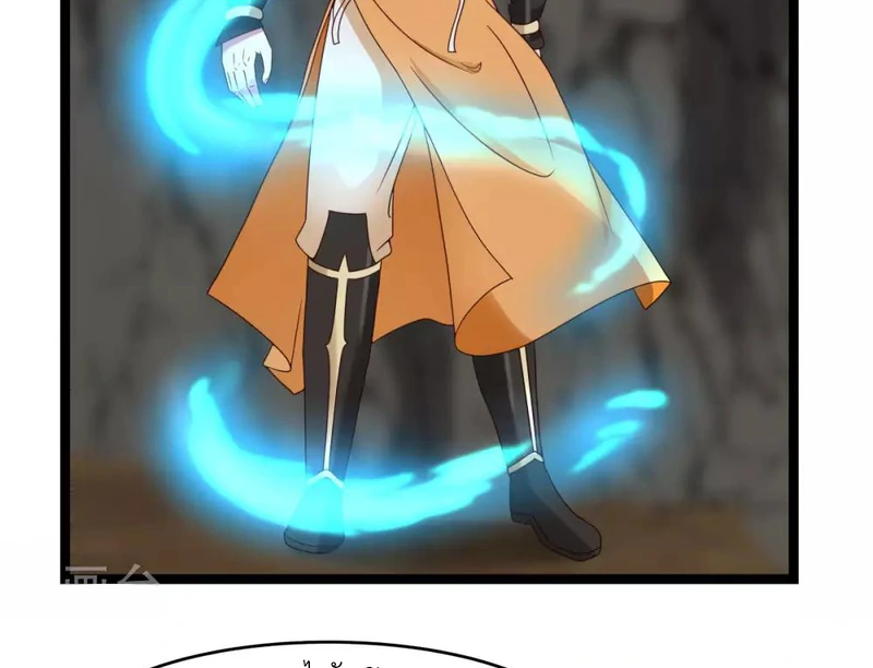 Chaos Alchemist (วิบัติการณ์เทพเซียนโอสถ) ตอนที่ 114 หน้า 41