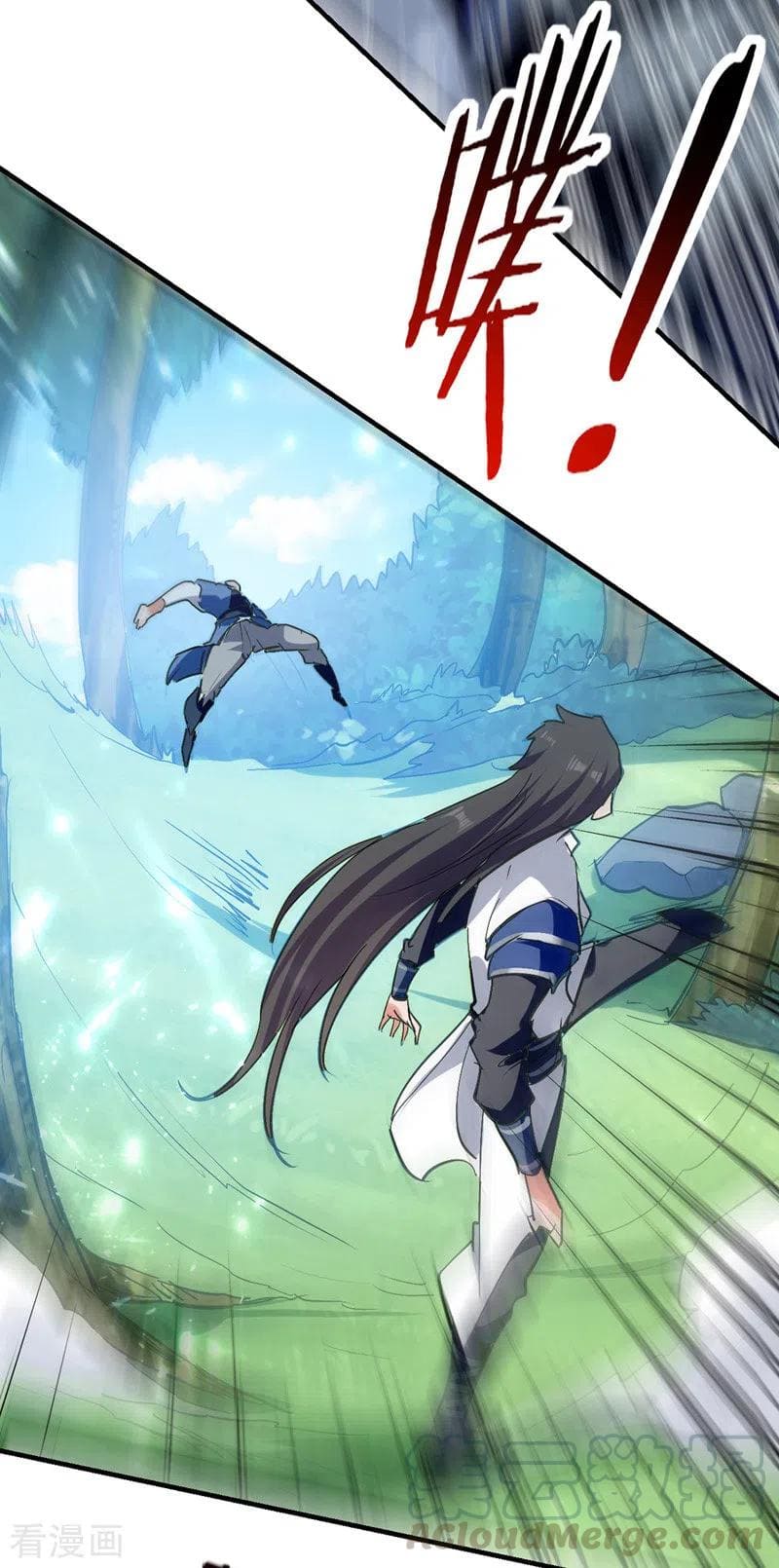 Peerless Martial Spirit ตอนที่ 53 หน้า 8