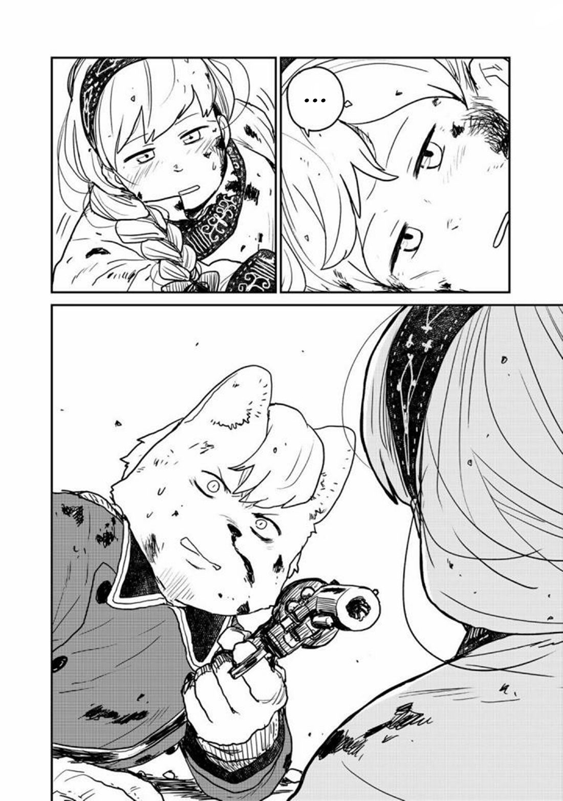 Mukurozumi no Volte ตอนที่ 1 หน้า 20