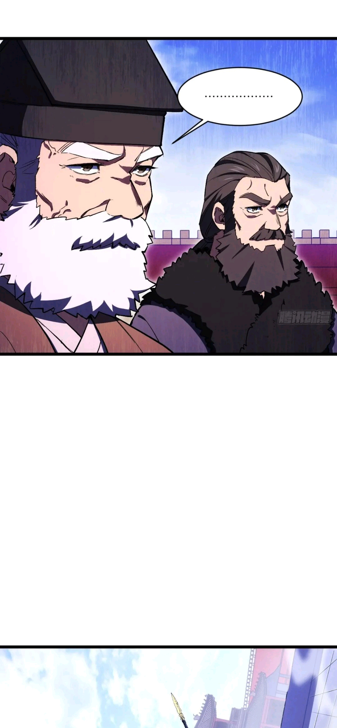 กำเนิดร่างเทวะบรรพกาล ตอนที่ 94 หน้า 34