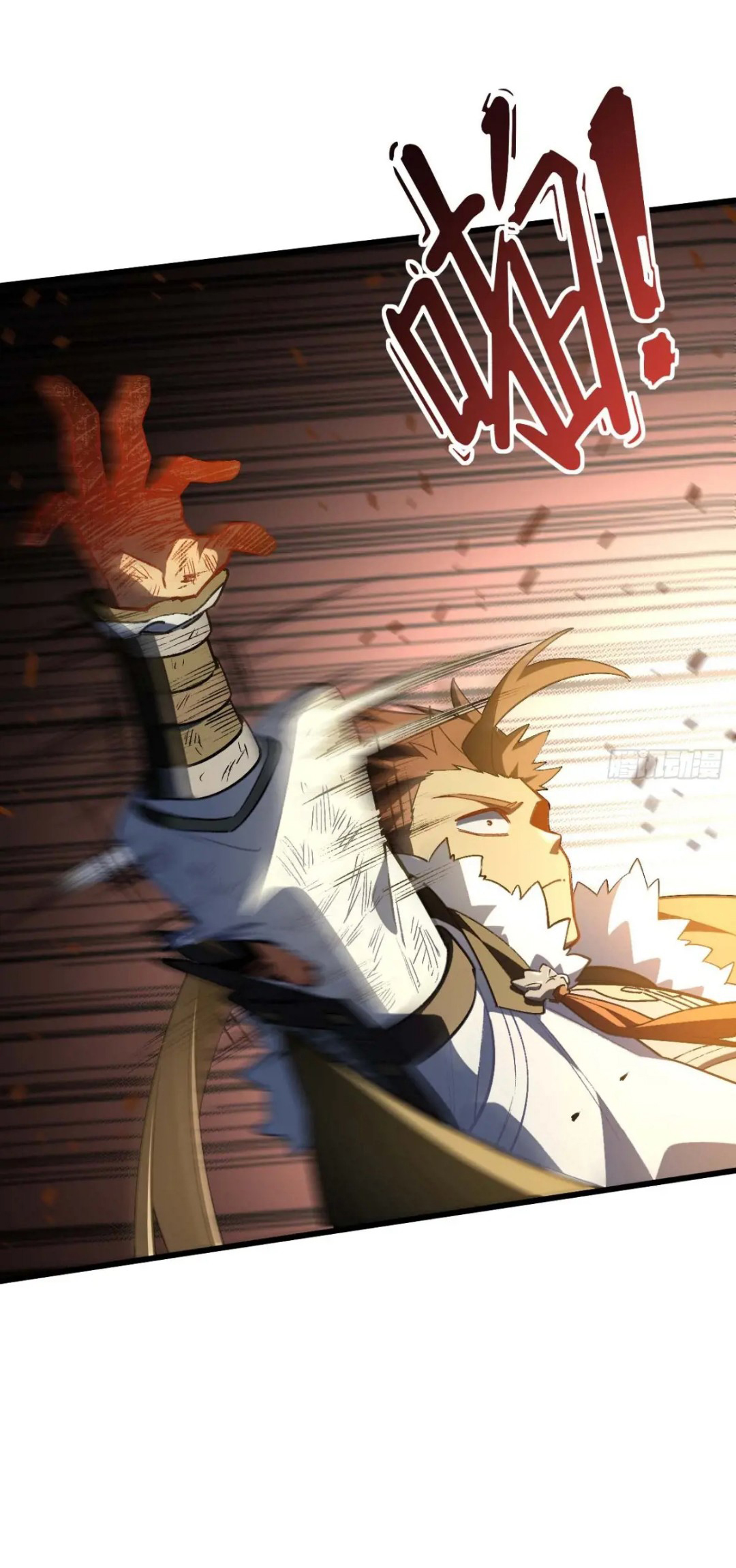 กำเนิดร่างเทวะบรรพกาล ตอนที่ 37 หน้า 16