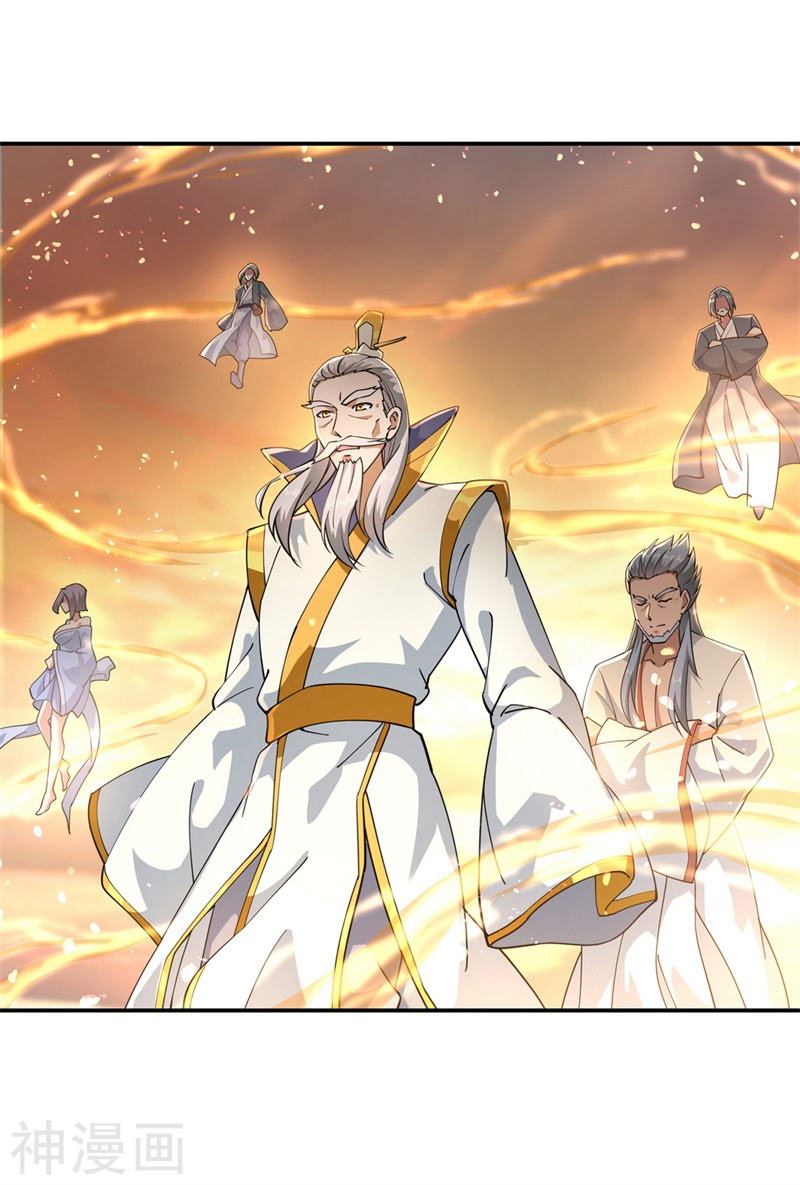 peerless battle spirit ตอนที่ 90 หน้า 3