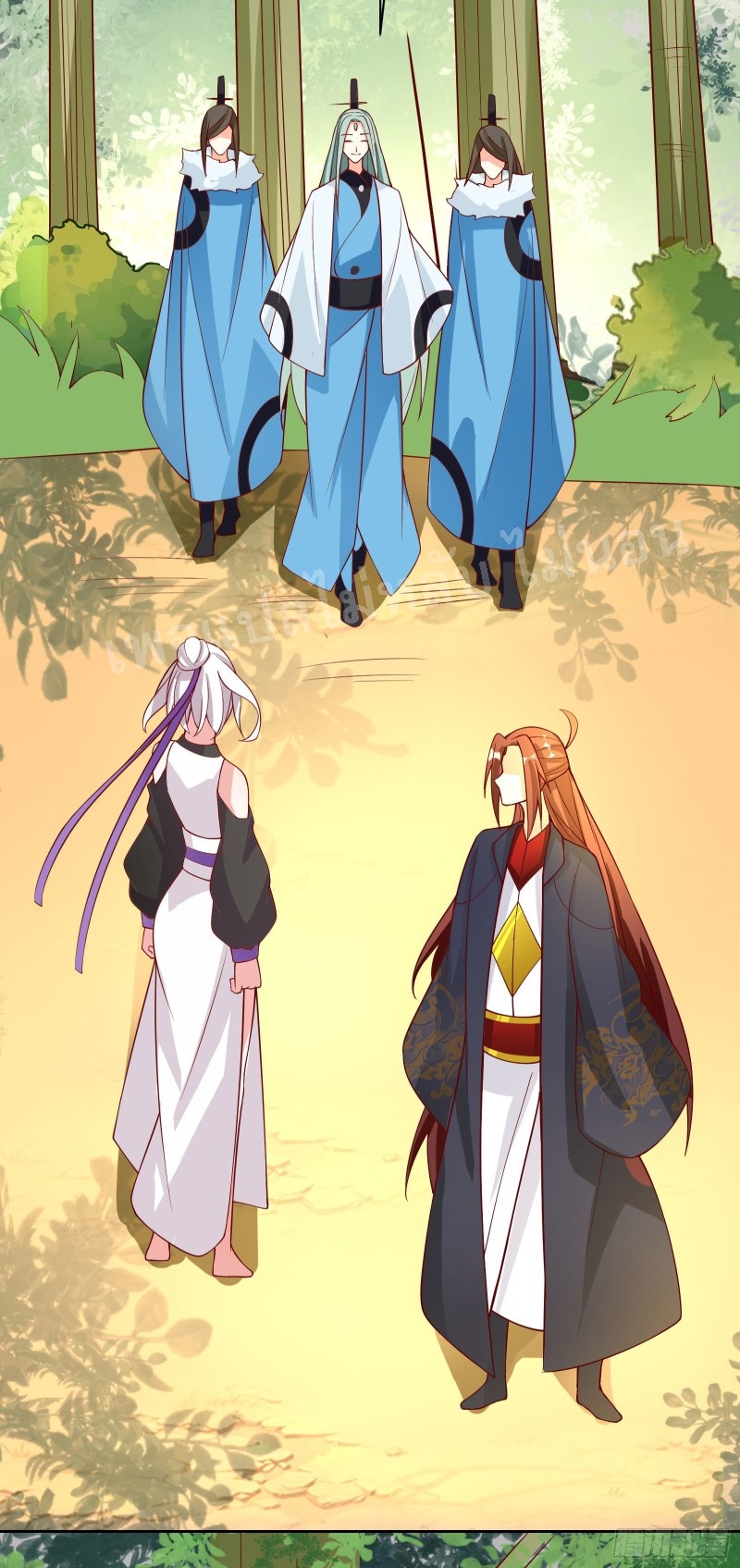 ฮาเร็มของข้ามีแต่ลูกศิษย์หญิงทั้งนั้น ตอนที่ 18 หน้า 37