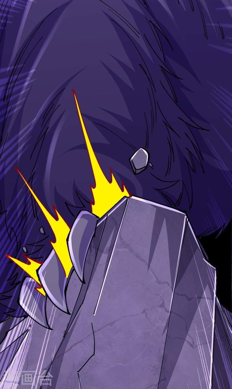 ผู้ขัดเกลาร่างกายที่แข็งแกร่งที่สุดในประวัติศาสตร์ ตอนที่ 133 หน้า 53