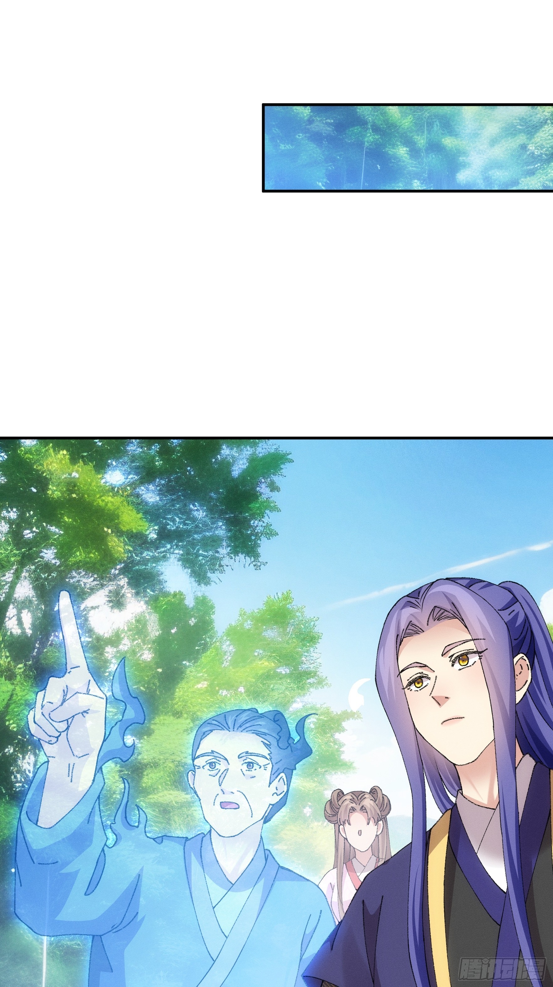 ข้าจะกำหนดชะตาตัวเอง ทันจีน ตอนที่ 181 หน้า 38