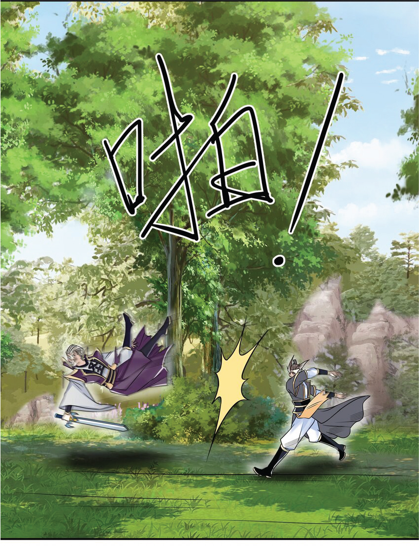 Being a Teacher is Invincible in World ตอนที่ 18 หน้า 7