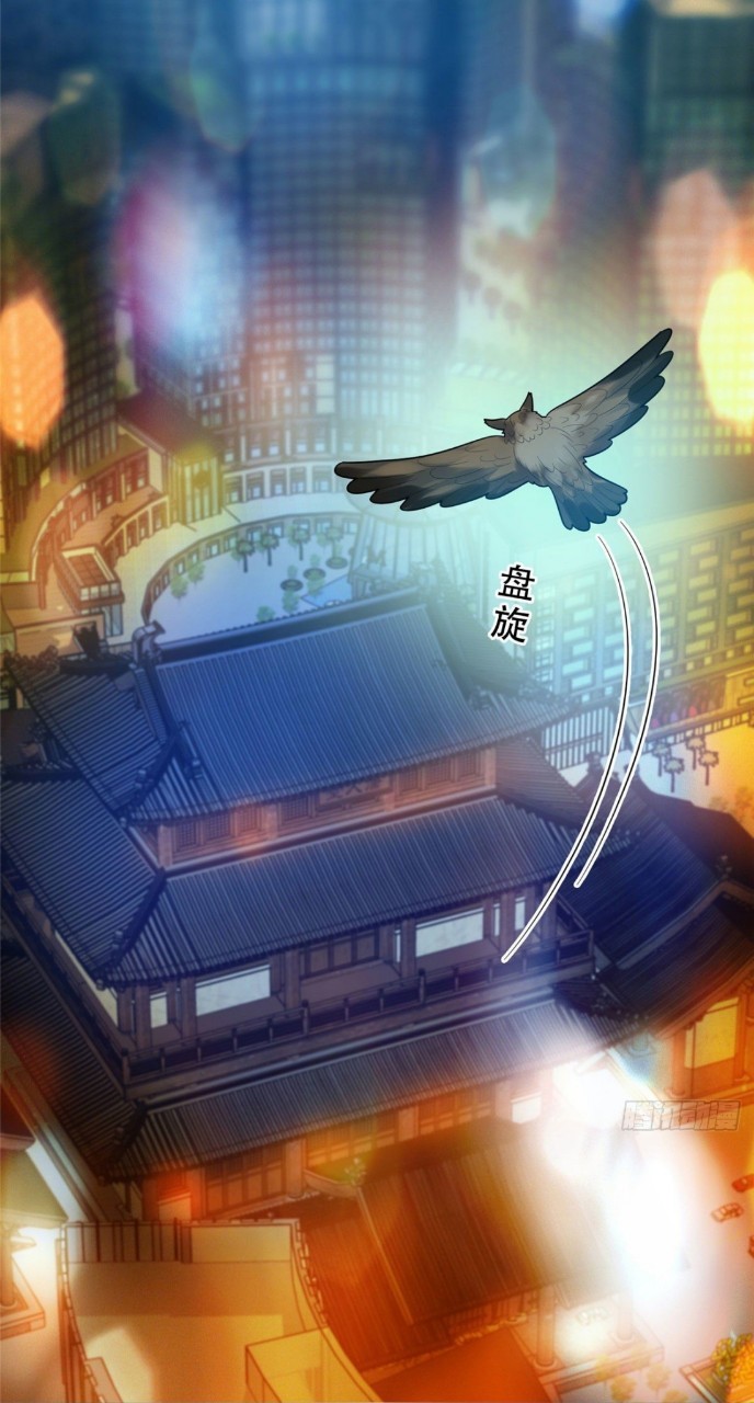 การเกิดใหม่ของพระเจ้ากับระบบผลาญเงินสุดกาว ตอนที่ 39 หน้า 4