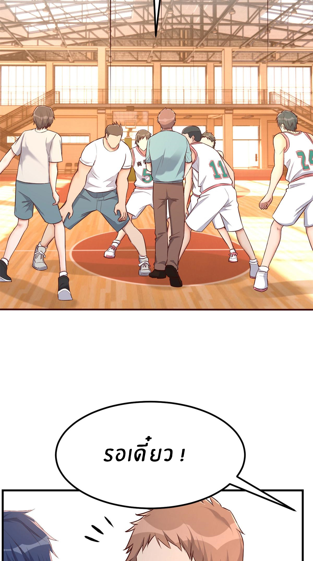 พี่สาวอยากเล่นคุณ ตอนที่ 62 หน้า 17