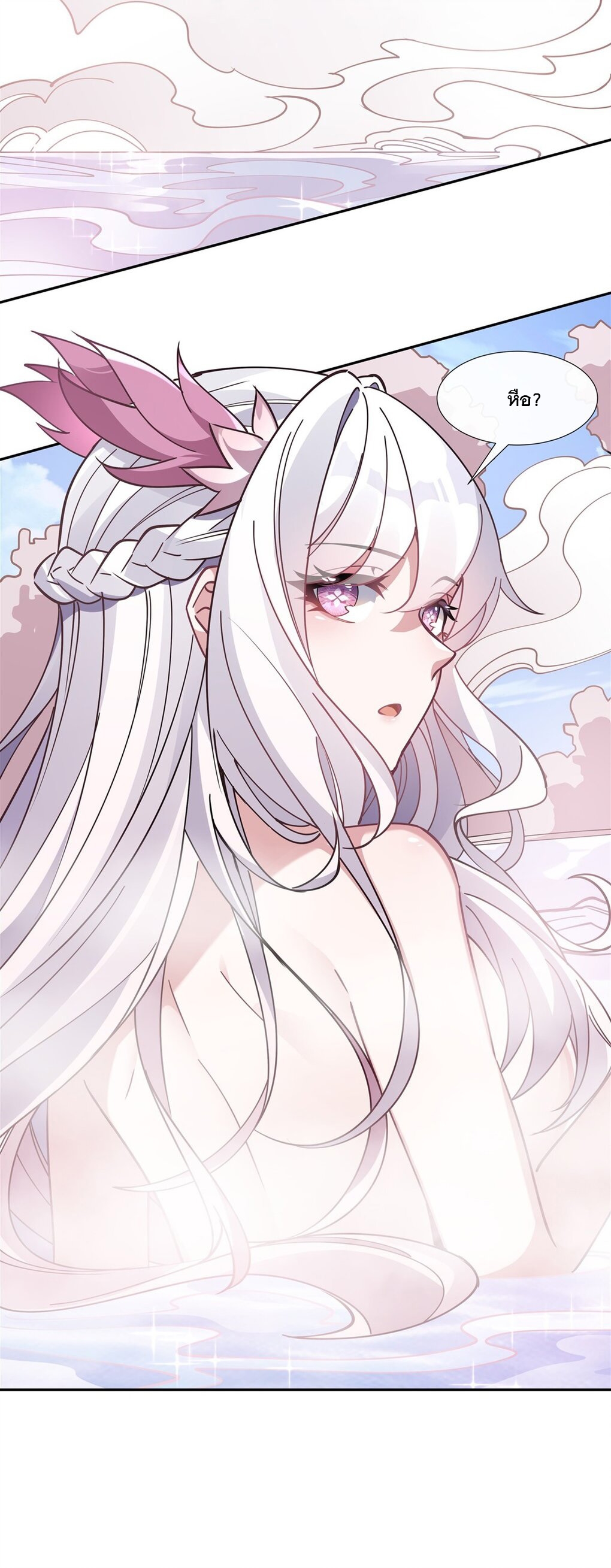 ศิษย์ของข้าล้วนมีอนาคตที่ยิ่งใหญ่ (ชนจีน) ตอนที่ 130 หน้า 37