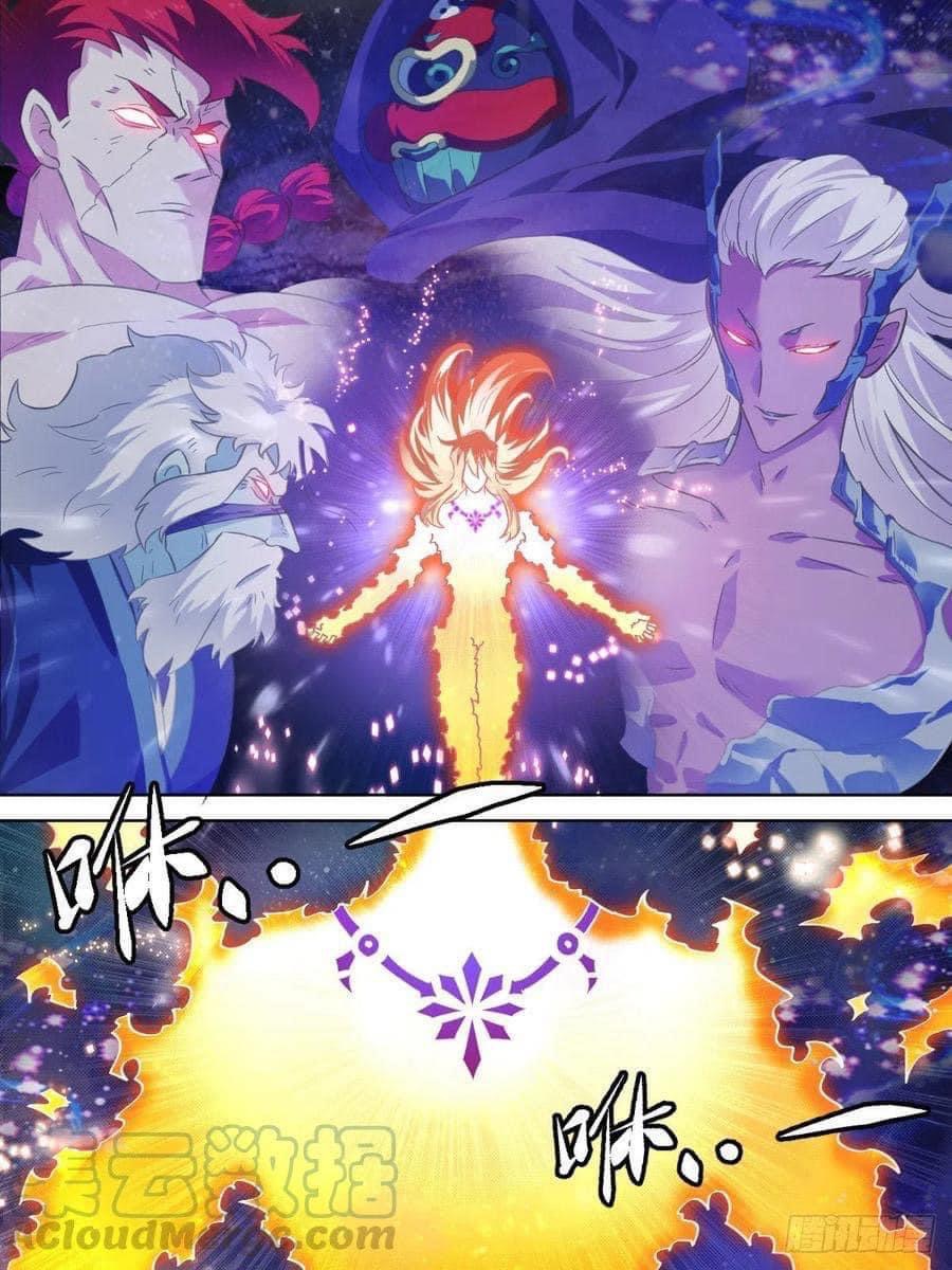 I am God ข้าคือเทพเจ้า เกิดไหม่ ตอนที่ 4 หน้า 3