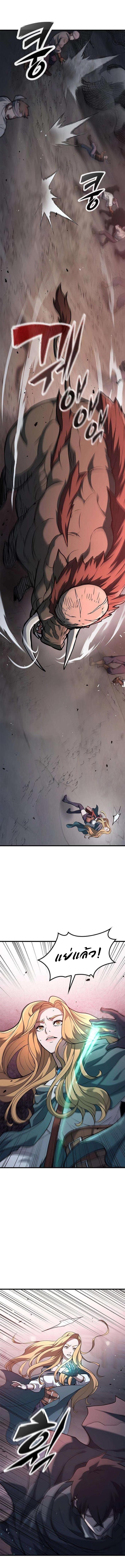 คู่มือการเอาชีวิตรอดสำหรับนักล่าอสูร -Demonic Beast Hunter Survival Guide ตอนที่ 5 หน้า 13