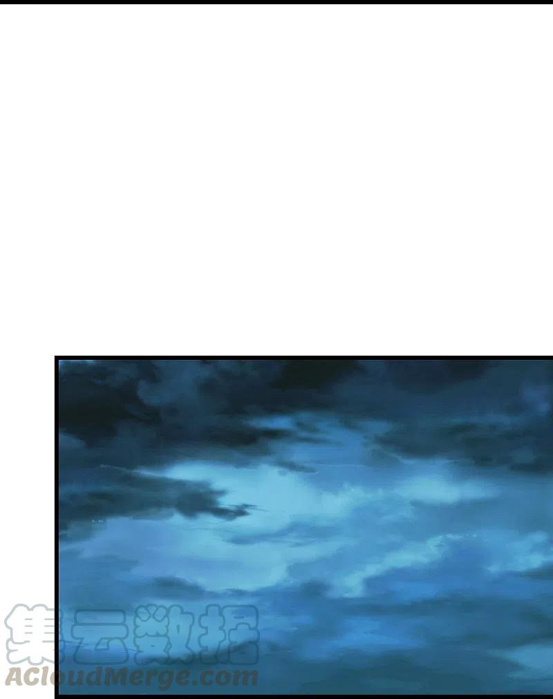 เทพอสูรสยบฟ้า ตอนที่ 218 หน้า 29