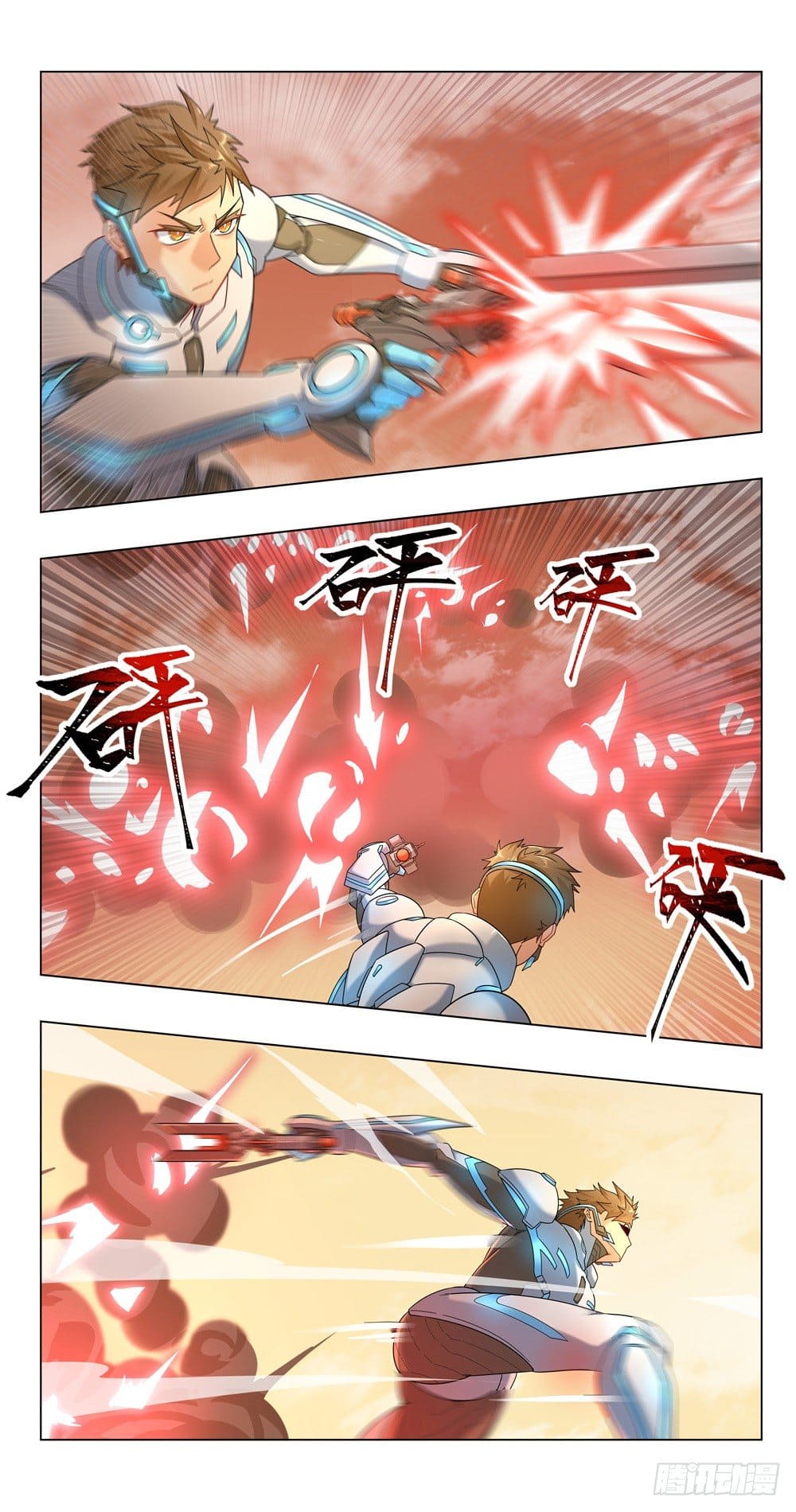 Future Break Point ตอนที่ 20 หน้า 14