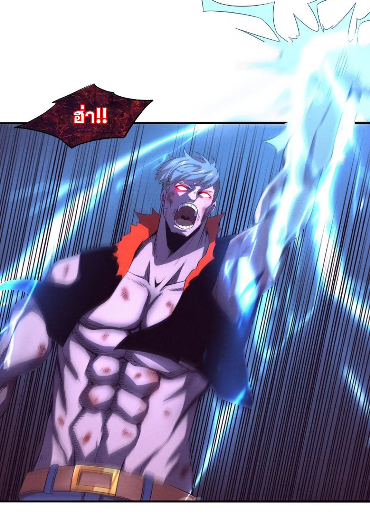 The Frenzy Of Evolution ตอนที่ 24 หน้า 24