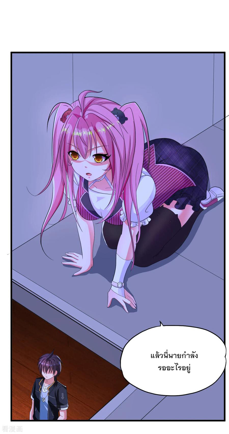 ทหารแพทย์สุดแกร่งผันตัวมาเป็นบอดี้การ์ด ตอนที่ 13 หน้า 14