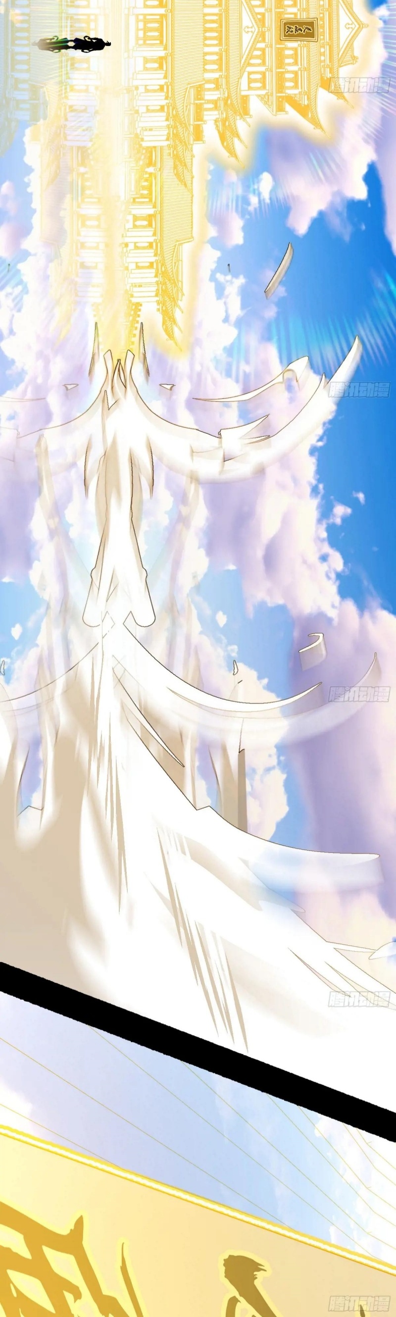 I'm an Evil God ข้าคือจักรพรรดิปีศาจ ตอนที่ 458 หน้า 26