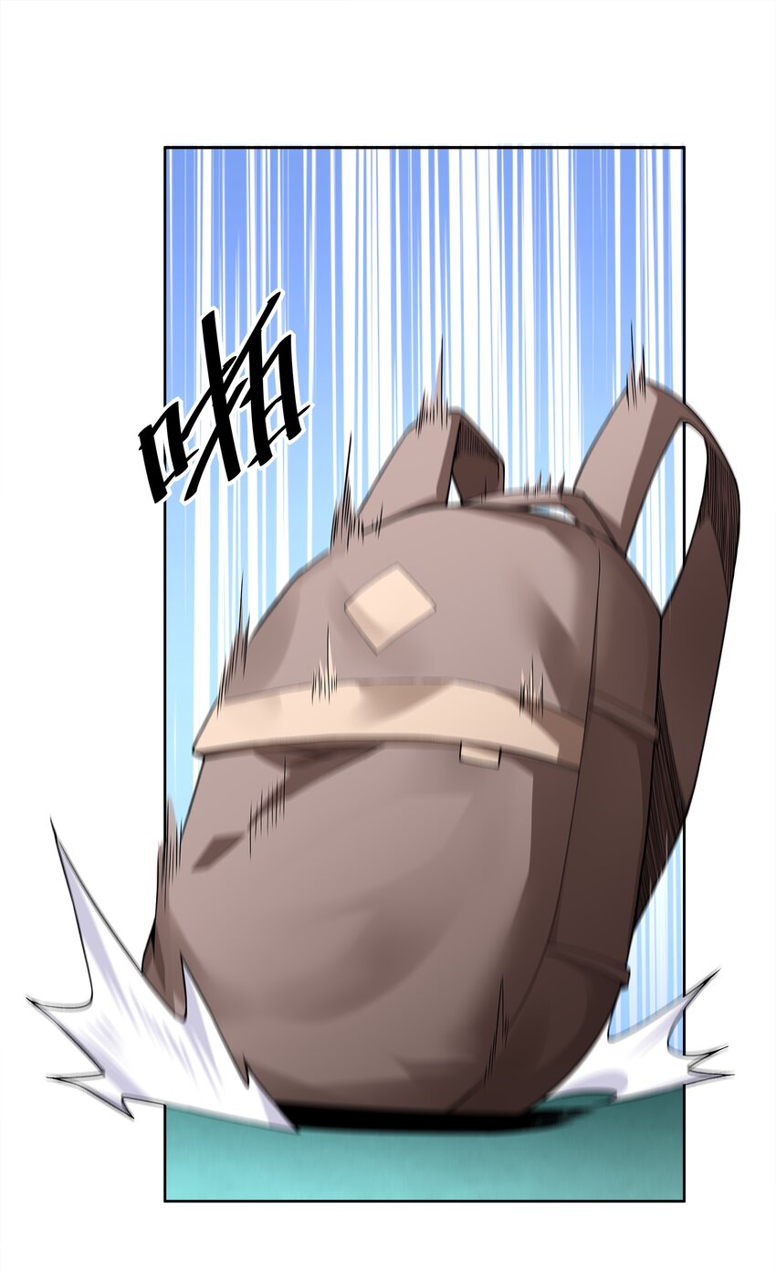 ยุคสมัยแห่งเทพ:โลกกลายเป็นเกมออนไลน์ Age of the Gods : The World Becomes an Online Game(ชนจีนแล้ว) ตอนที่ 2 หน้า 9