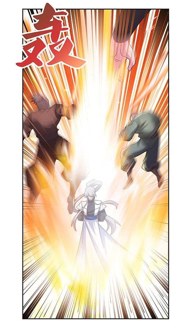 Above All Gods เทพยุทธเหนือเทวะ ตอนที่ 258 หน้า 6