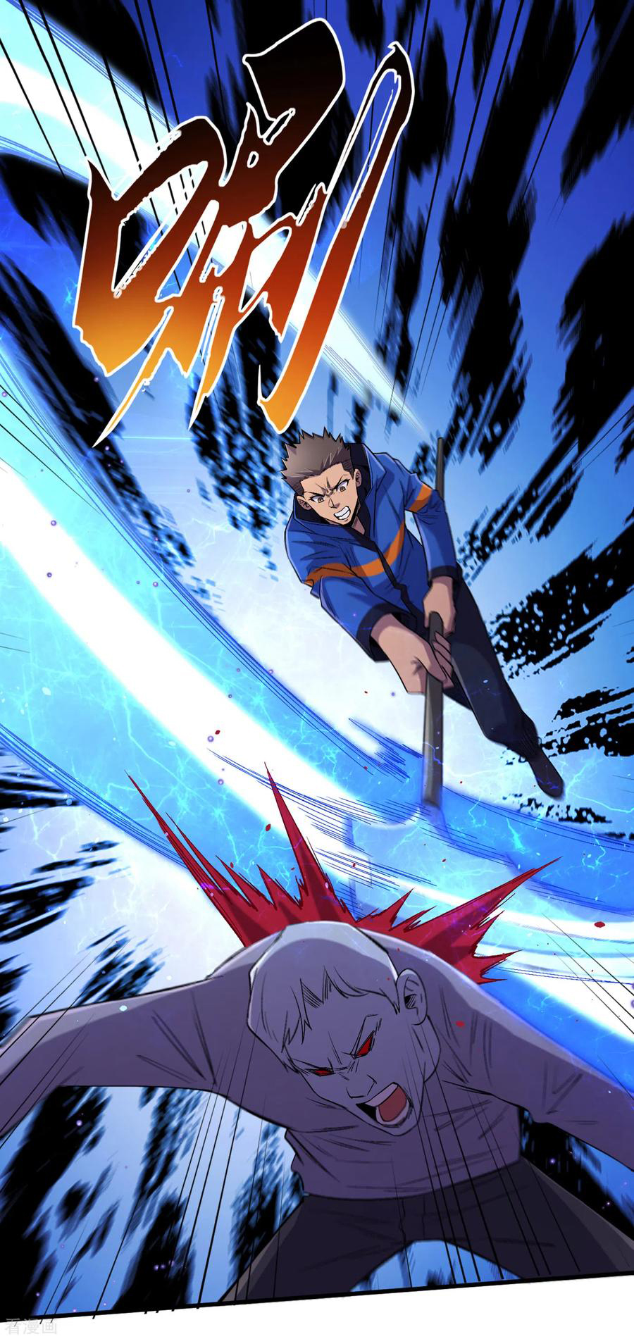 The Last Hero ตอนที่ 11 หน้า 24