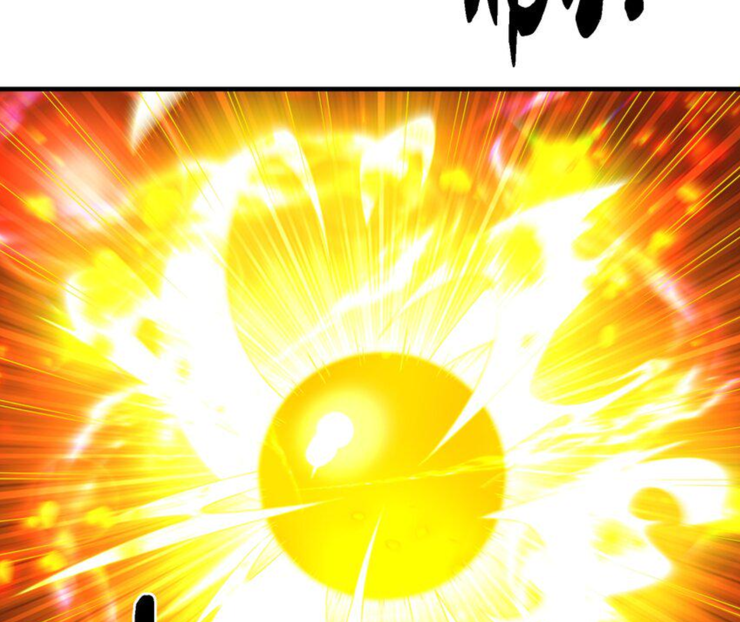 เมื่อข้าลงจากเขาแล้ว ข้าจะไร้ผู้ต่อกร !? (ฝึกเสร็จ Lv.Max) ตอนที่ 24 หน้า 18