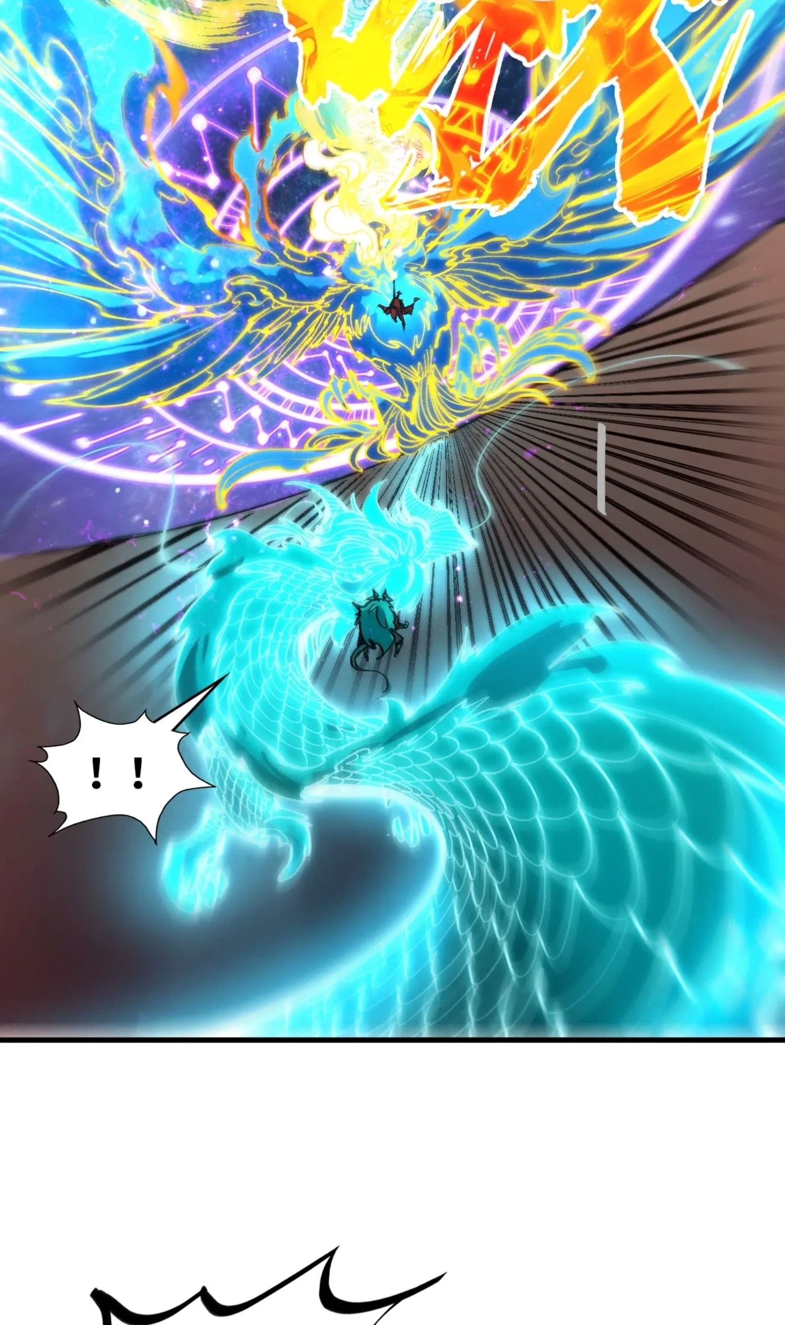 มหาเทพนิรันดร์กาล ตอนที่ 152 หน้า 27