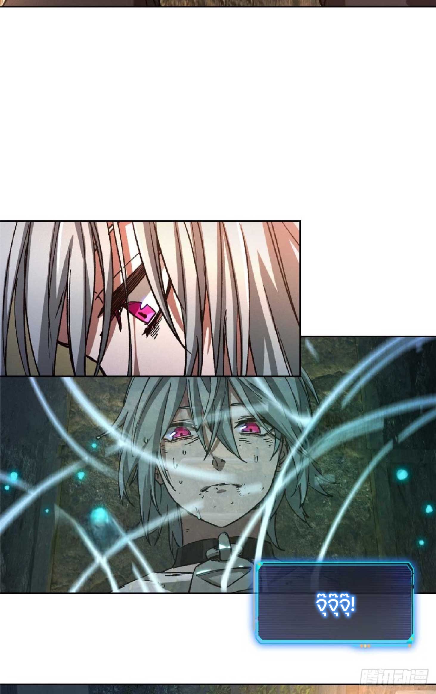 เกม Doomsday Puzzle ปริศนาจิ๊กซอว์วันโลกาวินาศ ตอนที่ 3 หน้า 20