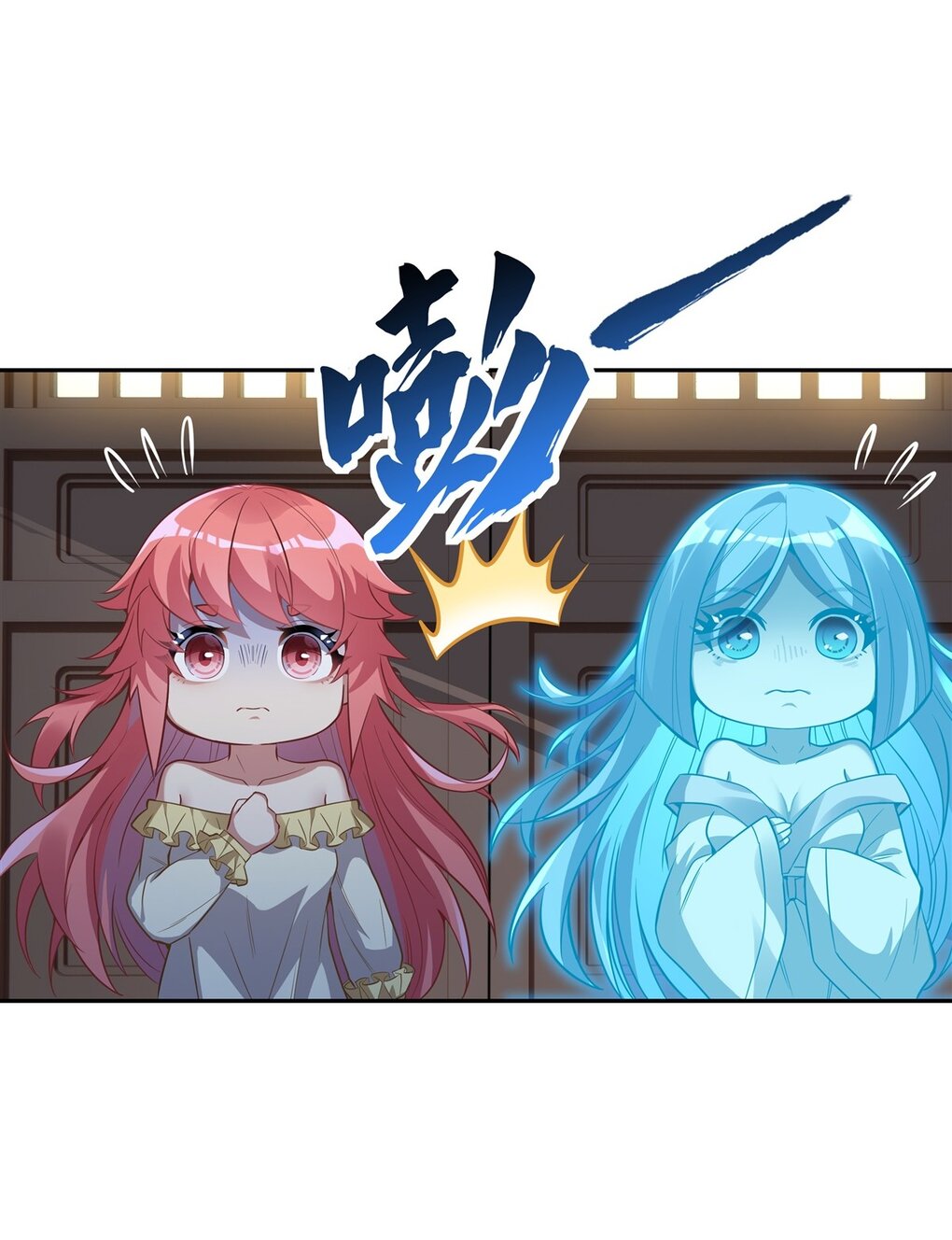 ศิษย์ของข้าล้วนมีอนาคตที่ยิ่งใหญ่ (ชนจีน) ตอนที่ 75 หน้า 40